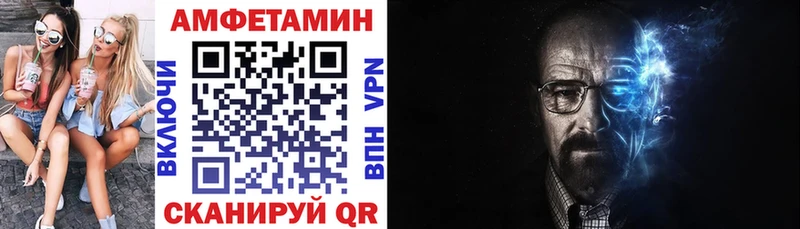 площадка телеграм  Железногорск  Амфетамин VHQ 