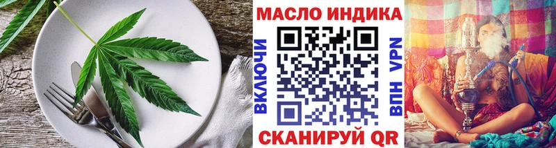 Canna-Cookies марихуана  Железногорск 