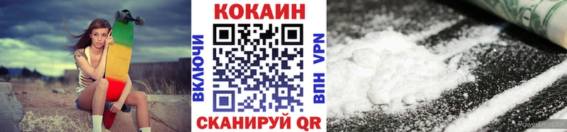 Кокаин 99%  Железногорск 