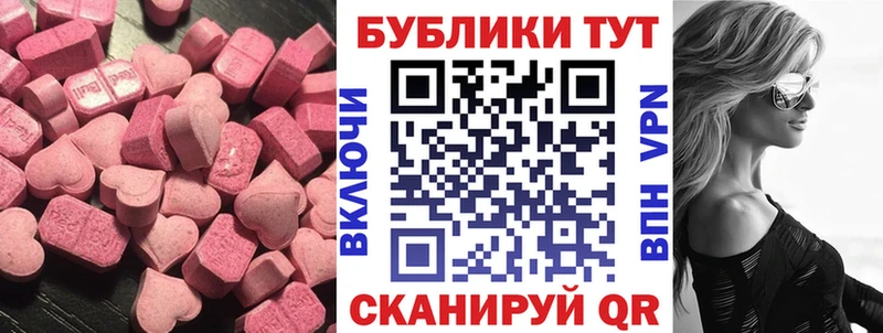 Ecstasy 280мг  купить закладку  Железногорск 