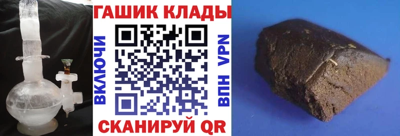 Гашиш Premium Железногорск