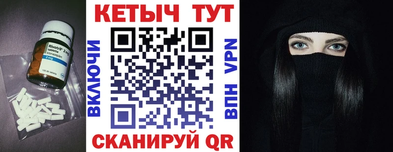 omg ТОР Железногорск КЕТАМИН ketamine