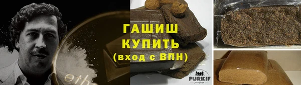 гашиш Алексеевка
