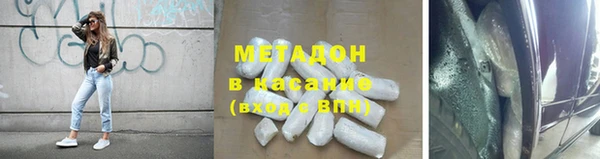 гашиш Алексеевка