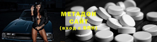альфа пвп VHQ Алексин