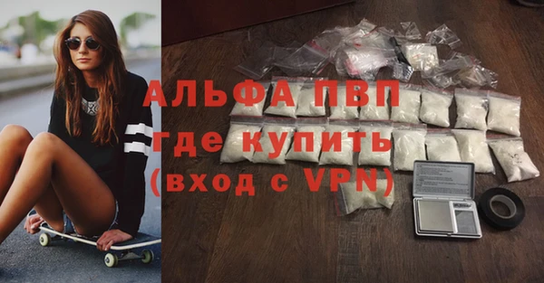 альфа пвп VHQ Алексин