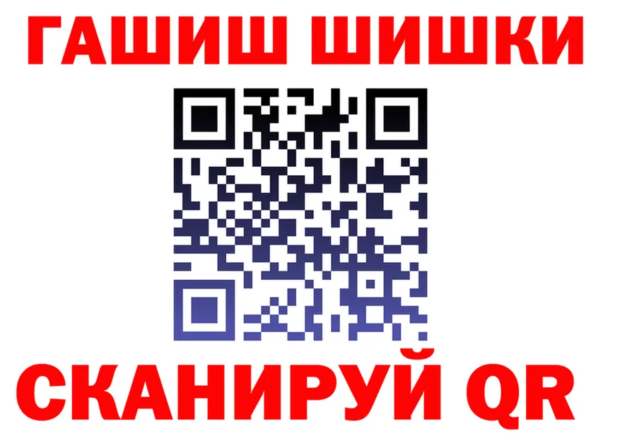 Кетамин VHQ ССЫЛКА это кракен Железногорск