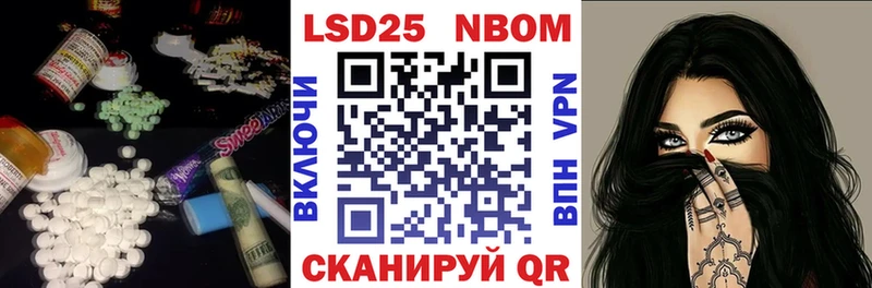LSD-25 экстази кислота  купить   Железногорск 