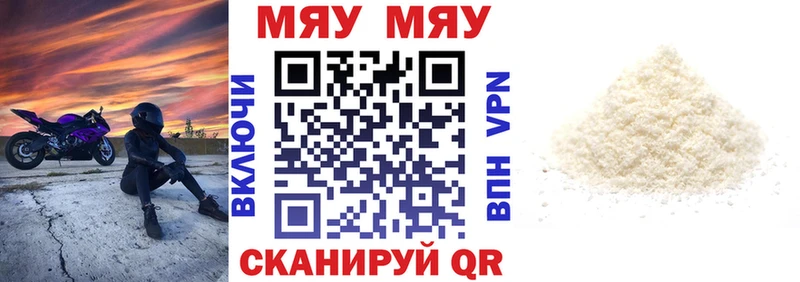 ссылка на мегу как зайти Железногорск Меф кристаллы