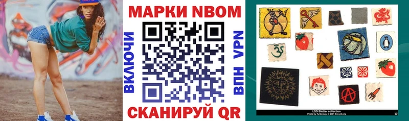 Наркотические марки 1,5мг  как найти   Железногорск 
