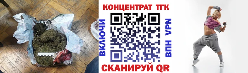 нарко площадка состав  где можно купить наркотик  Железногорск  ТГК вейп с тгк 